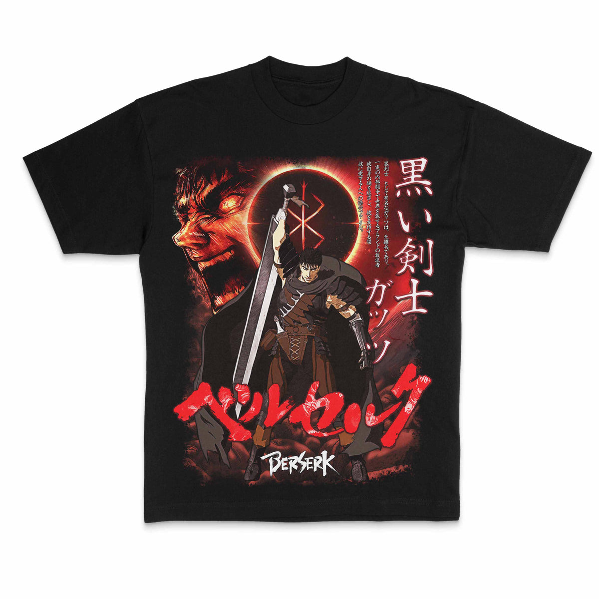 Guts T-Shirt | Berserk | LONGLIVE®