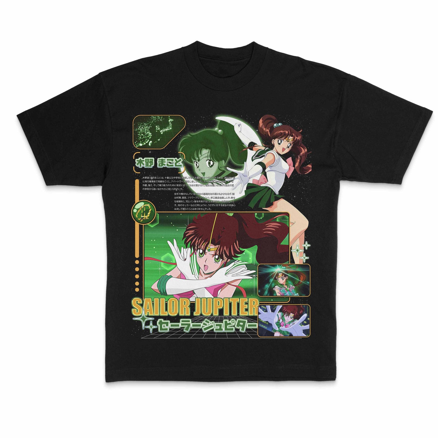 Jupiter Tee